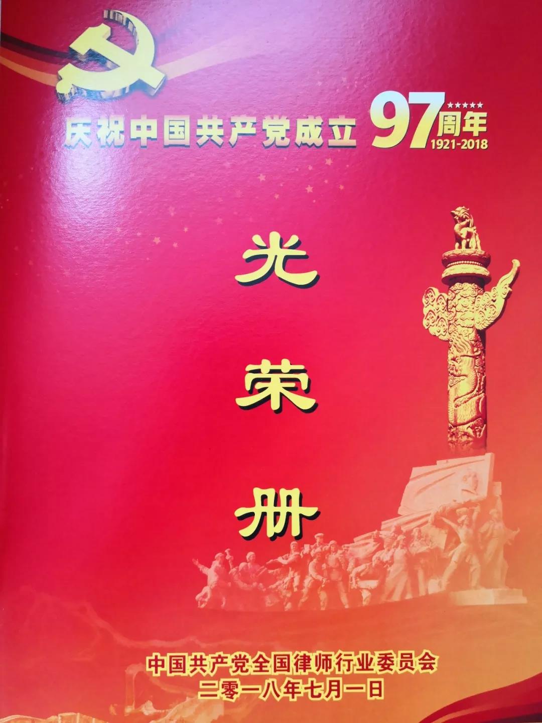 微信图片_20180724104824.jpg 微信图片_20180724104824.jpg