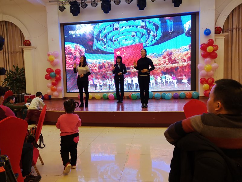 2019-1-13年会-7 (2).jpg 2019-1-13年会-7 (2).jpg