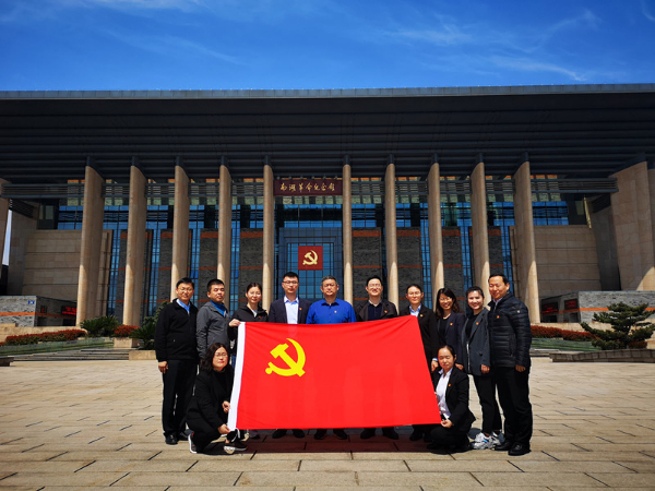 不忘初心，牢记使命，让红船精神绽放时代光芒――中共鲁衡党支部2019年首次主题党日活动纪实