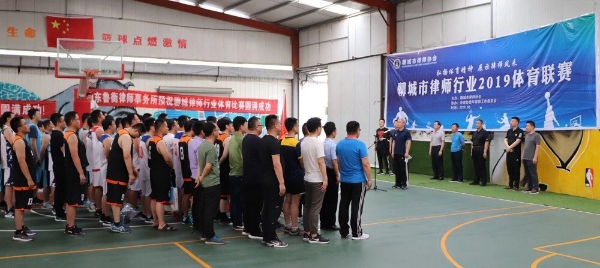 鲁衡所律师参加聊城市律师体育联赛取得好成绩 献礼七十周年 赛场展风采
