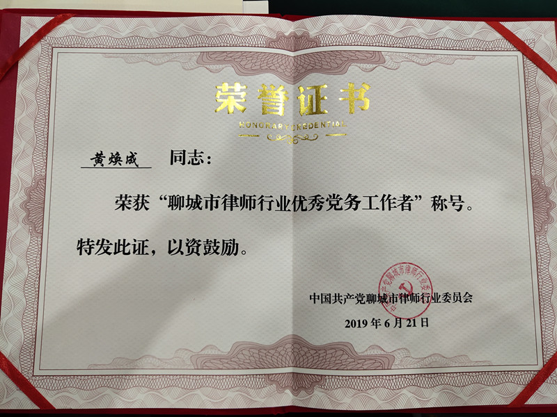微信图片_20190625173247_副本.jpg 微信图片_20190625173247_副本.jpg