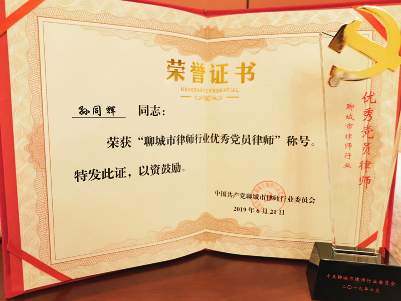 微信图片_20190625173157_副本.jpg 微信图片_20190625173157_副本.jpg