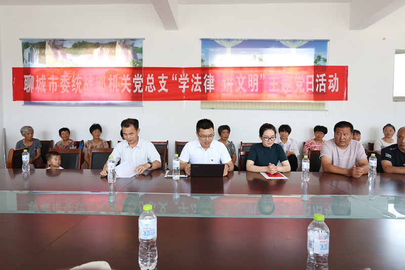 鲁衡所郭宗林受市委统战部邀请为群众送法