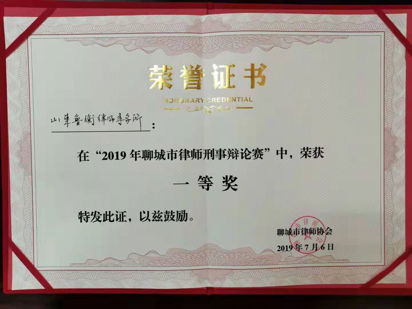 微信图片_20190706223536.jpg 微信图片_20190706223536.jpg