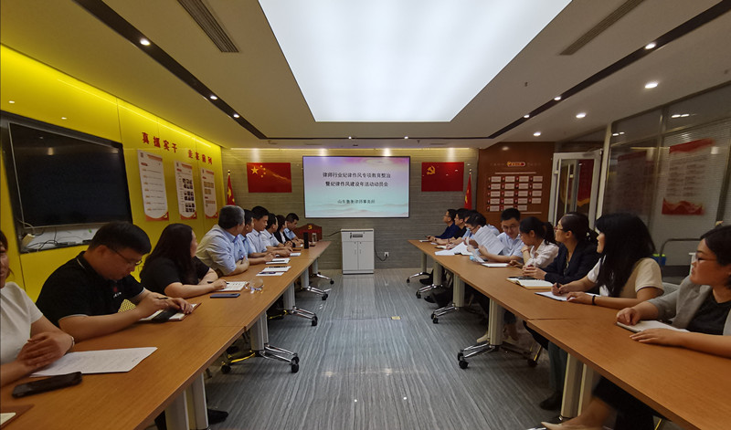 2020.05.23-【鲁衡】-律师执业风险警示教育08_副本.jpg 2020.05.23-【鲁衡】-律师执业风险警示教育08_副本.jpg