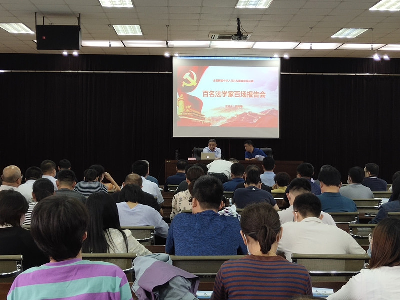 鲁衡律师受邀为聊城水利局讲授民法典