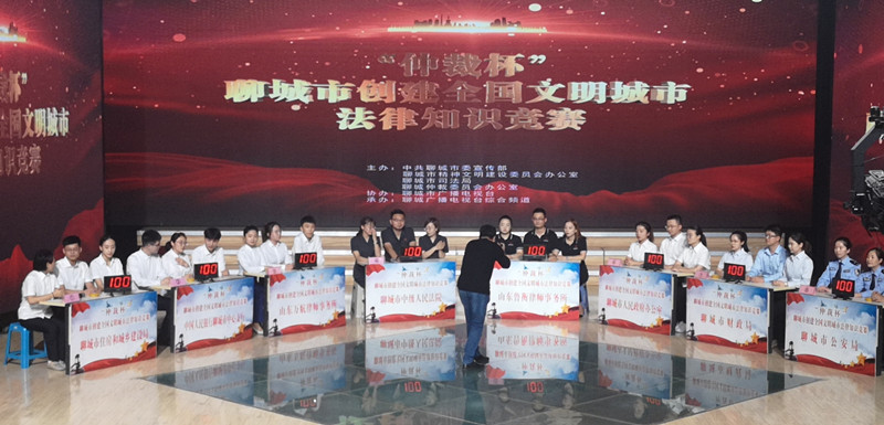 鲁衡律所参加“仲裁杯”聊城市创建全国文明城市法律知识竞赛并取得好成绩