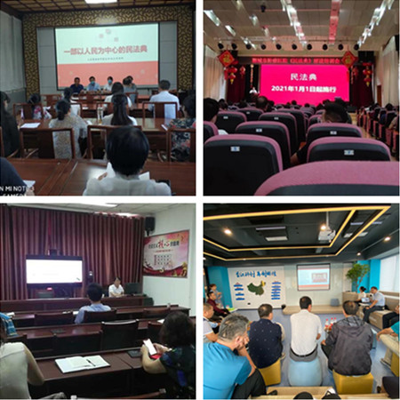 《民法典宣讲》 | 历时134天，讲座59场，鲁衡律师为全市奉上《民法典》大餐！（二）