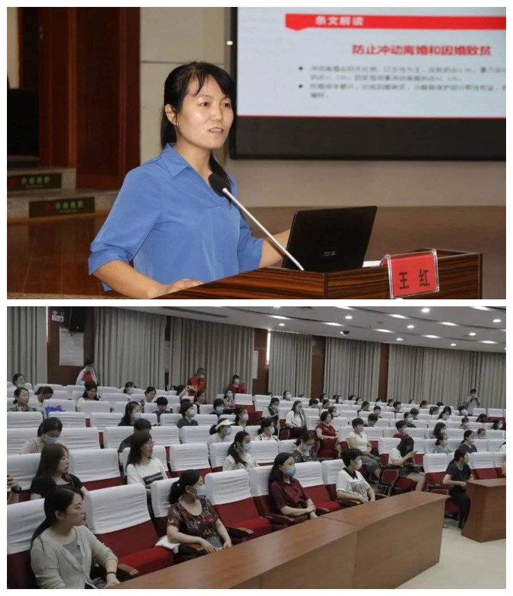 27、7月29日王红律师在东昌府区妇联宣讲民法典 (2).jpg 27、7月29日王红律师在东昌府区妇联宣讲民法典 (2).jpg