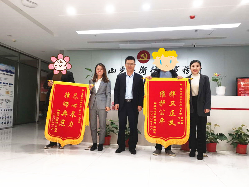 鲁衡律师用专业赢得尊重，一日收获两面锦旗