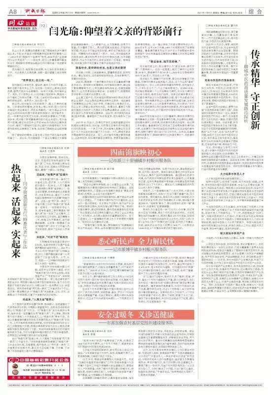 34376ad94a969253c075526ec23a989_副本.jpg 34376ad94a969253c075526ec23a989_副本.jpg