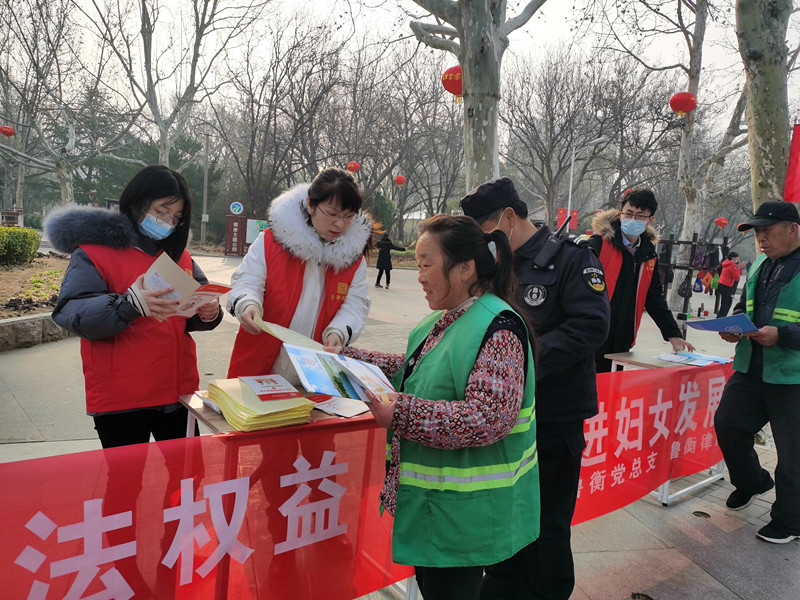 鲁衡律师参加市“三八妇女维权集中宣传日活动”