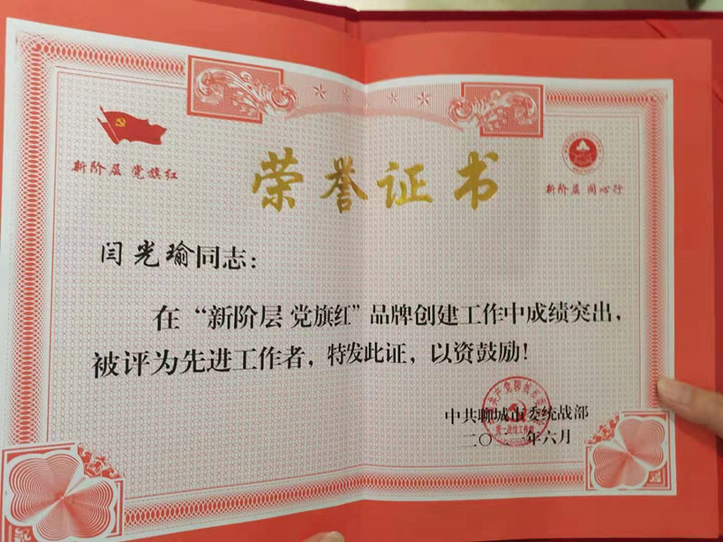 93779648a250b9fdeebd08bade34ca5_副本.jpg